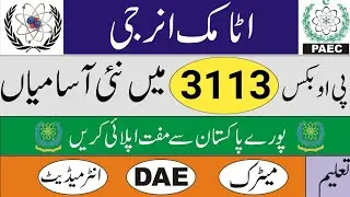 Atomic Energy PO Box 3113 Jobs 2022 | Jobs In PAEC 2022 Online Apply | PAEC 202.83.172.179 Jobs
