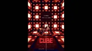 Hyp3r Halloween Review: Cube (2021)