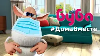 Booba 😷 