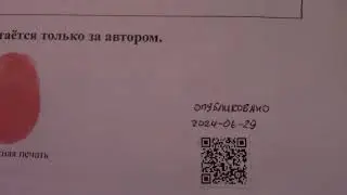 Видеопротоколирование. ОПИСЬ ПИСЬМА в СУДЕБНЫЕ ПРИСТАВЫ г.Клин М.О.  ПОСТАНОВЛЕНИЯ .