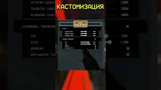 КАК скачать МОДЫ на Ultrakill?! | Ультракилл для чайников часть 4