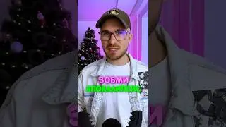 Олень-Зомби НАСТУПАЕТ 😱