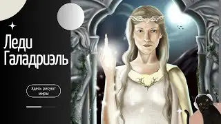 Галадриэль, Леди Золотого Леса. Digital art\Здесь рисуют миры. |Властелин Колец|