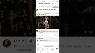 В чём секрет Инги Хосроевой.