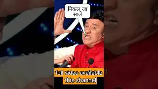 निकल जा साले | Nikal ja sale | indian idol | adarsh aashiqana #funny #viral #trend #short #shorts