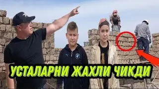 КУЧАДА КОЛГАН ОИЛАНИ УЙИДА УСТАЛАР КАТТИК ХАФА БУЛИШДИ(4-кисм)...