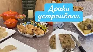 СЕГОДНЯ РАЗБИРАЮСЬ 🥰С КАТАСТРОФОЙ НА КУХНЕ 😍